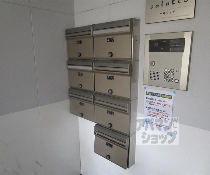 【ソラティオ】間取