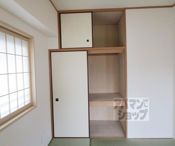 【ディエトロ北山】間取