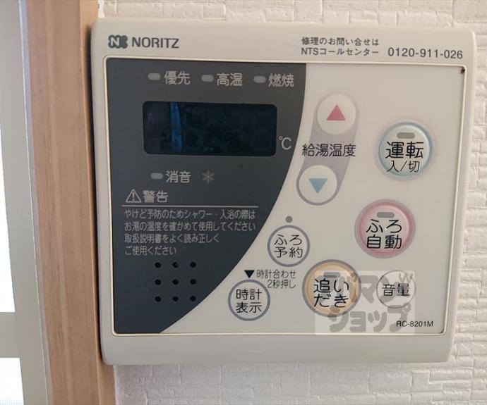 【小山上板倉町貸家】間取