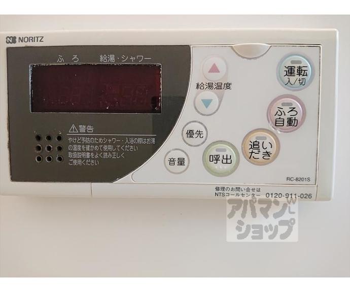 【小山上板倉町貸家】間取