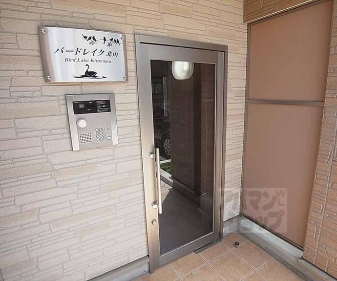 【バードレイク北山】間取