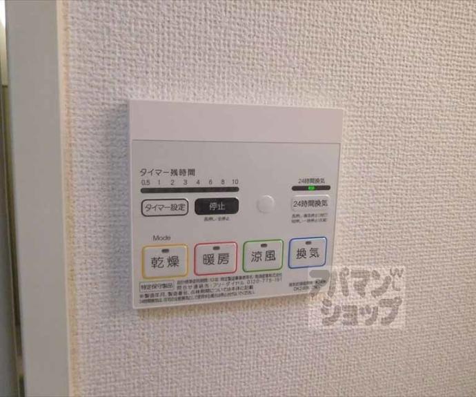 【バードレイク北山】間取