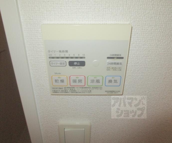 【バードレイク北山】間取