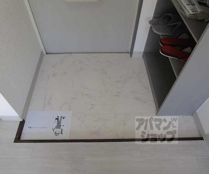 【クゥアトル京都Ⅱ】間取