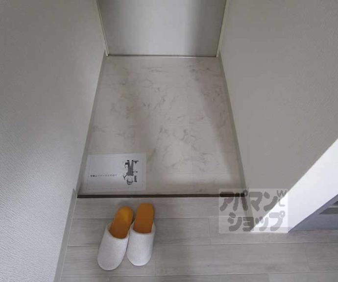 【クゥアトル京都Ⅱ】間取