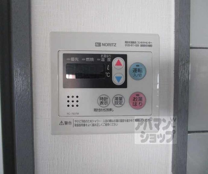 【クゥアトル京都Ⅱ】間取