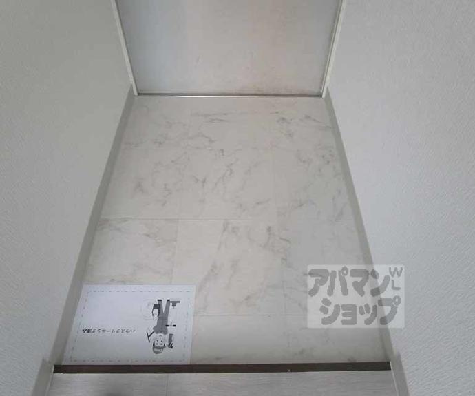 【クゥアトル京都Ⅱ】間取