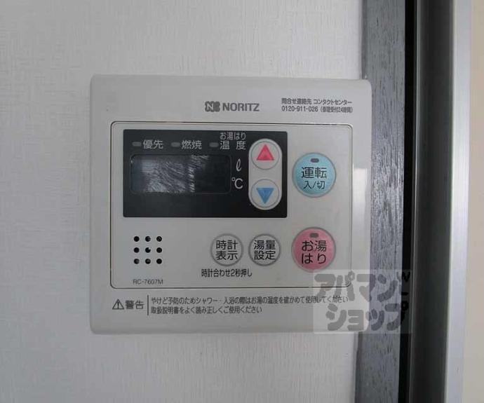 【クゥアトル京都Ⅱ】間取