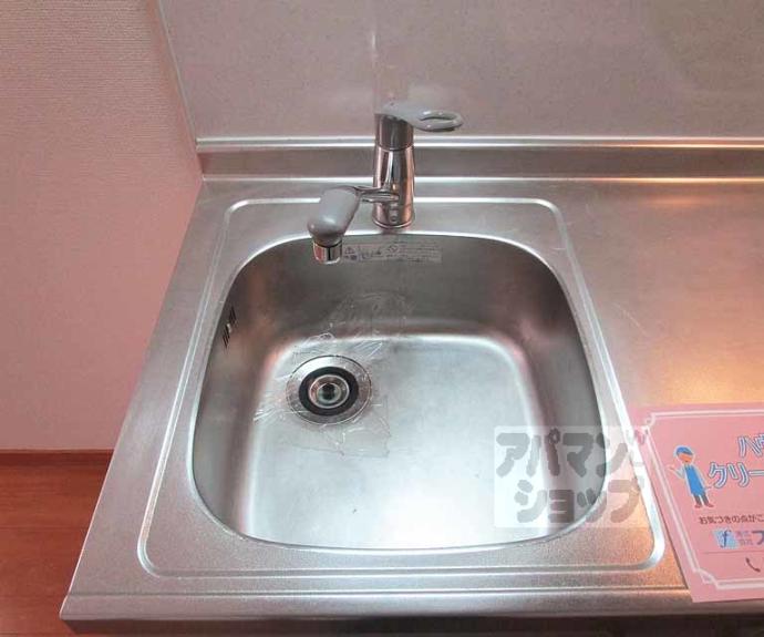 【ペンギンハウス】間取