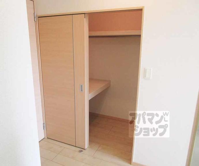【プランドール北山】間取