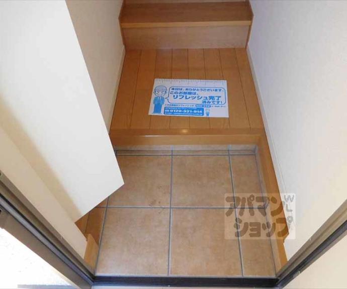 【ヴィオーラ紫明】間取