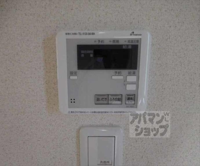 【ヴィオーラ紫明】間取