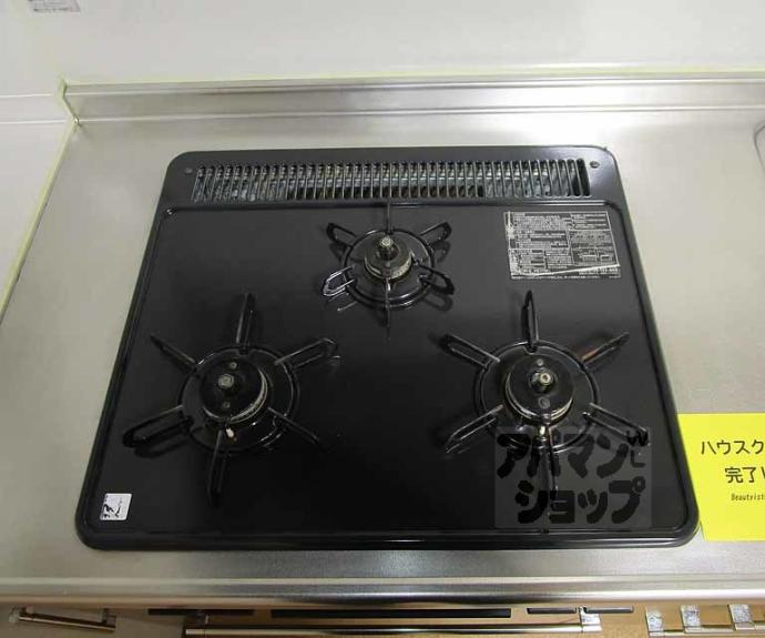 【松野アパート】間取