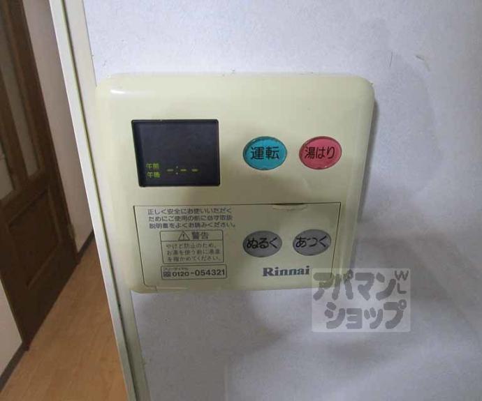 【松野アパート】間取