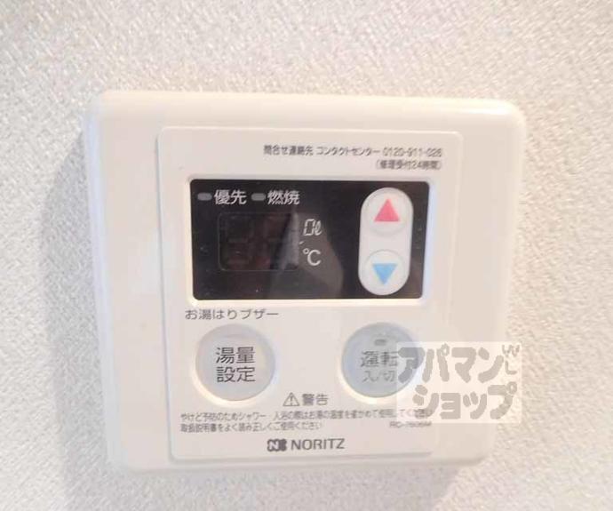 【Amboise(アンボワーズ)】間取