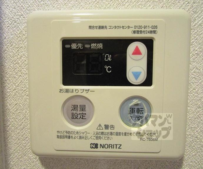 【Amboise(アンボワーズ)】間取