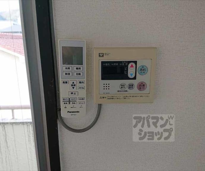 【サンハイツ北山】間取