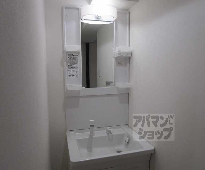 【サンハイツ北山】間取