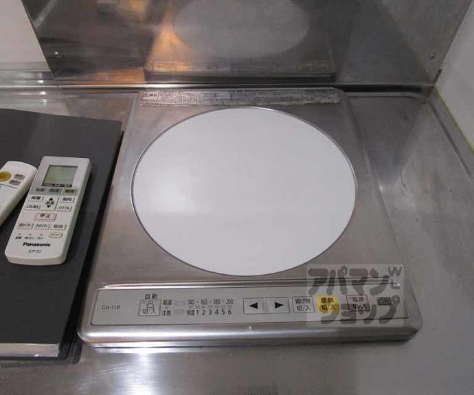 【サンハイツ北山】間取