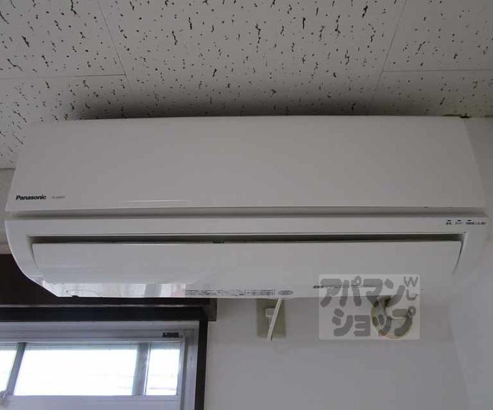 【サンハイツ北山】間取