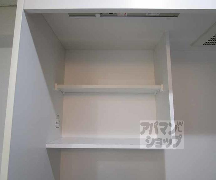 【サンハイツ北山】間取