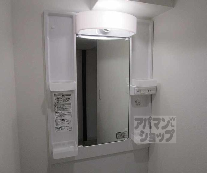 【サンハイツ北山】間取