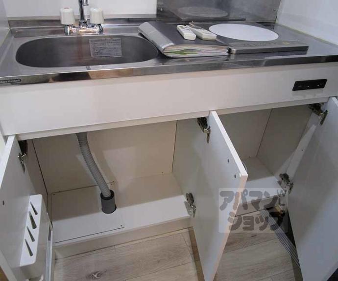 【サンハイツ北山】間取