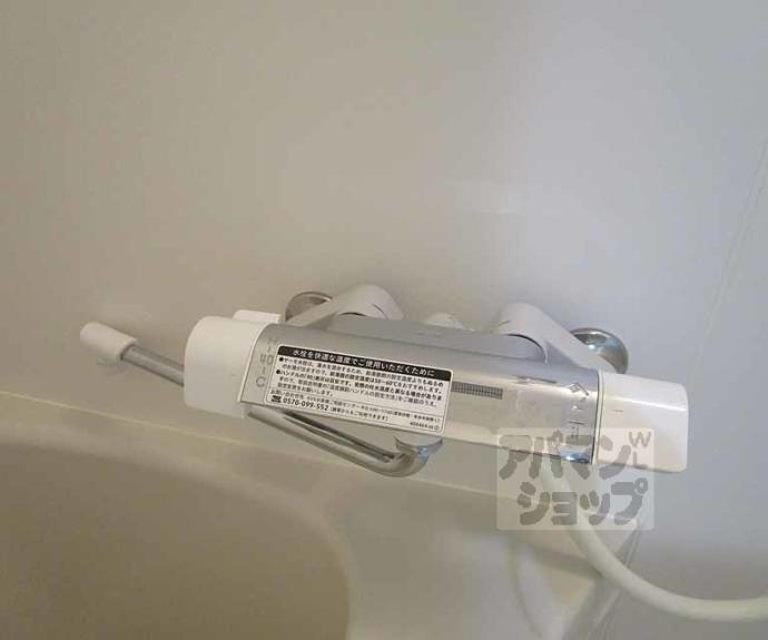 【サンハイツ北山】間取