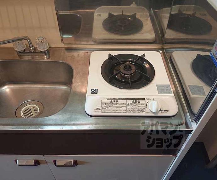 【光陽マンション】間取