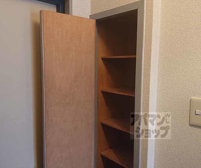 【光陽マンション】間取