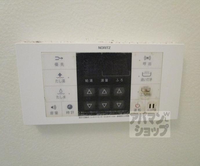 【原谷乾町３６－６１貸家】