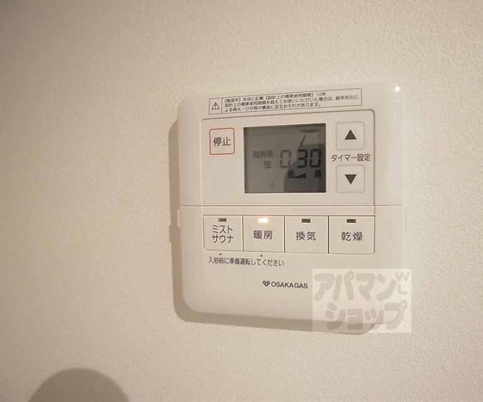 【大北山原谷乾町マンション】間取