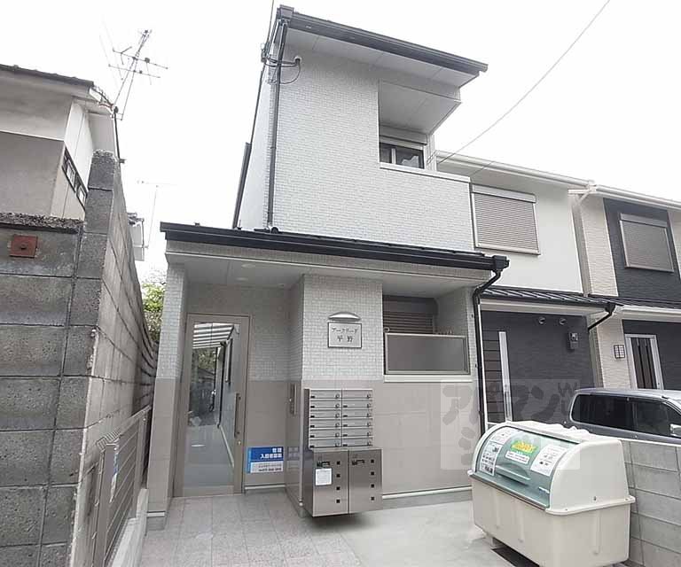 アークリード平野