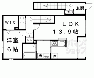 【エルメゾン新町】