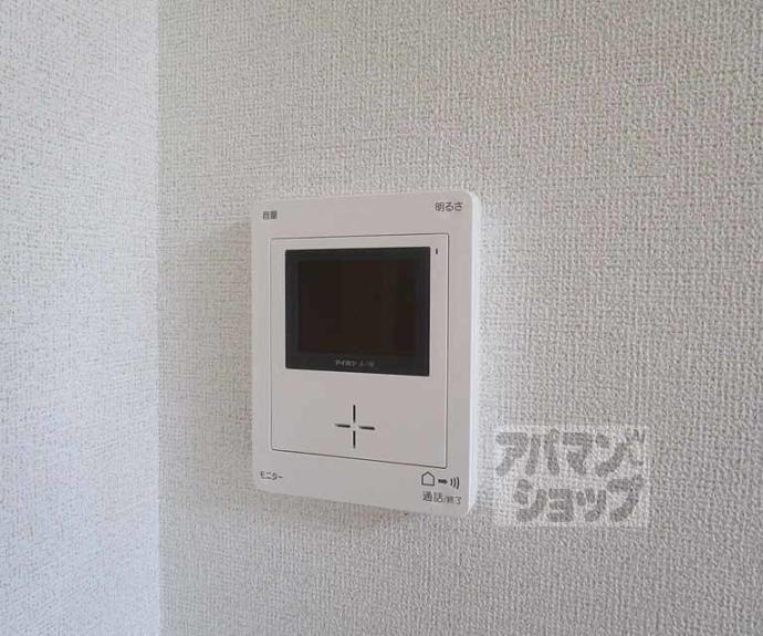 【さくらメゾン】間取