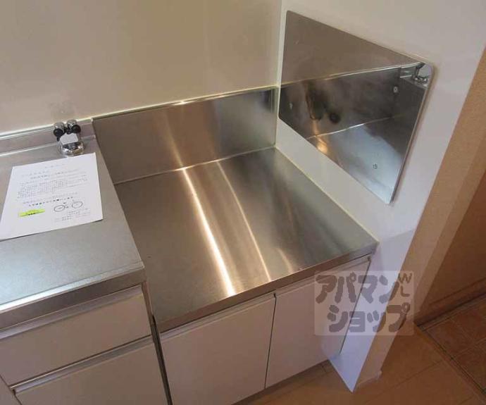 【さくらメゾン】間取