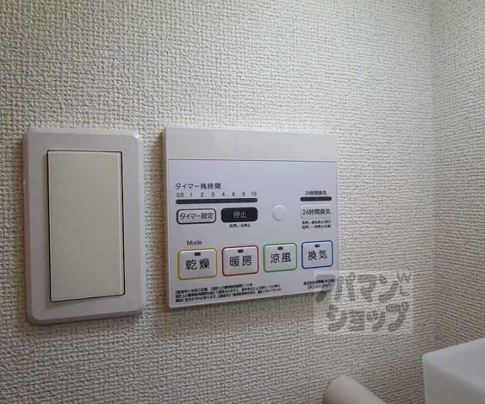 【さくらメゾン】間取