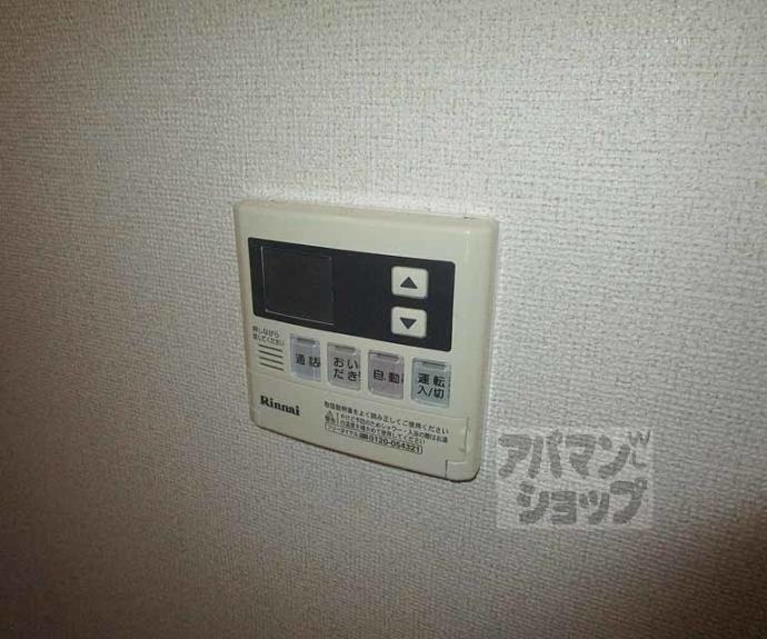 【さくらメゾン】間取