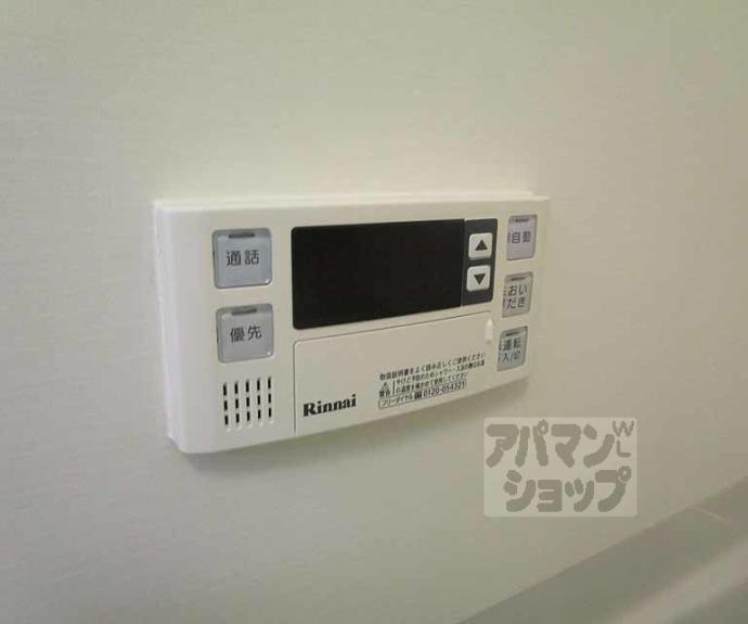 【さくらメゾン】間取