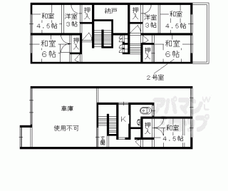 【北区紫竹高縄町間貸し】