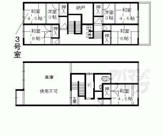 【北区紫竹高縄町間貸し】