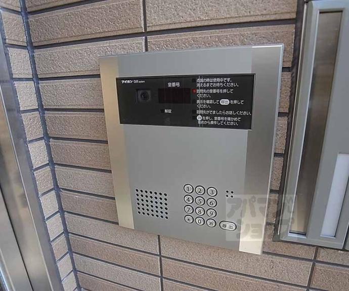 【アロッジオ紫野】間取
