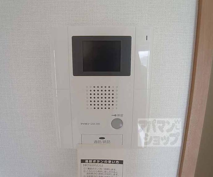 【エバーグリーン御薗橋】間取