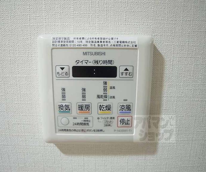 【エバーグリーン御薗橋】間取