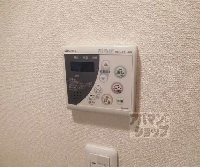 【Ｗｅａｖｉｎｇ　Ｈｏｕｓｅ山城】間取