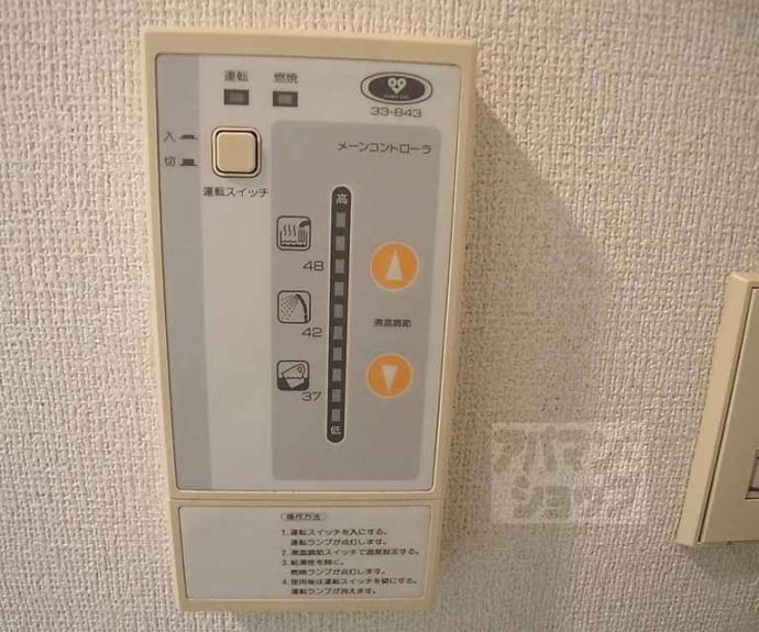 【プチハウス梶谷】間取