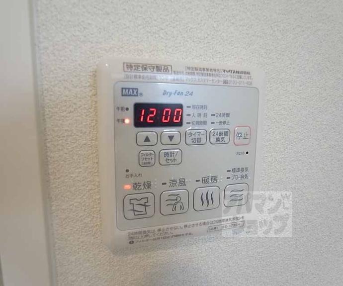 【アルト・プエンテ】間取
