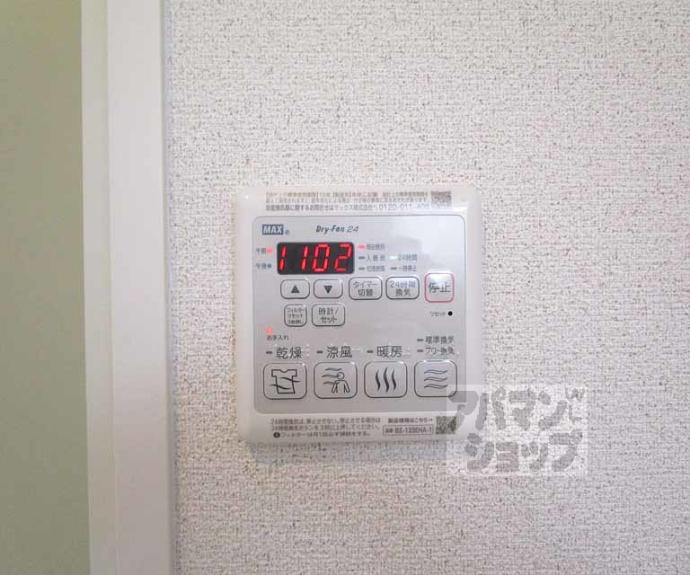 【アルト・プエンテ】間取