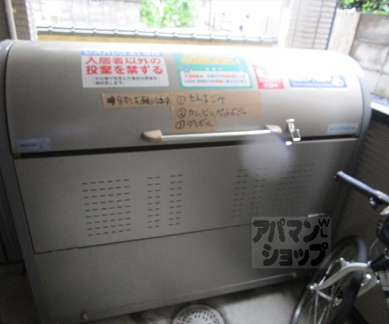 【レオパレス紫野】間取