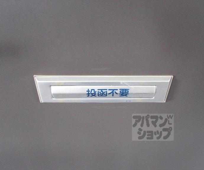 【レオパレス紫野】間取